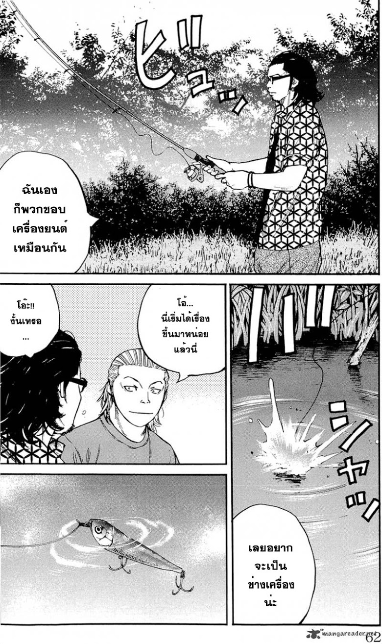 à¸­à¹ˆà¸²à¸™Clover