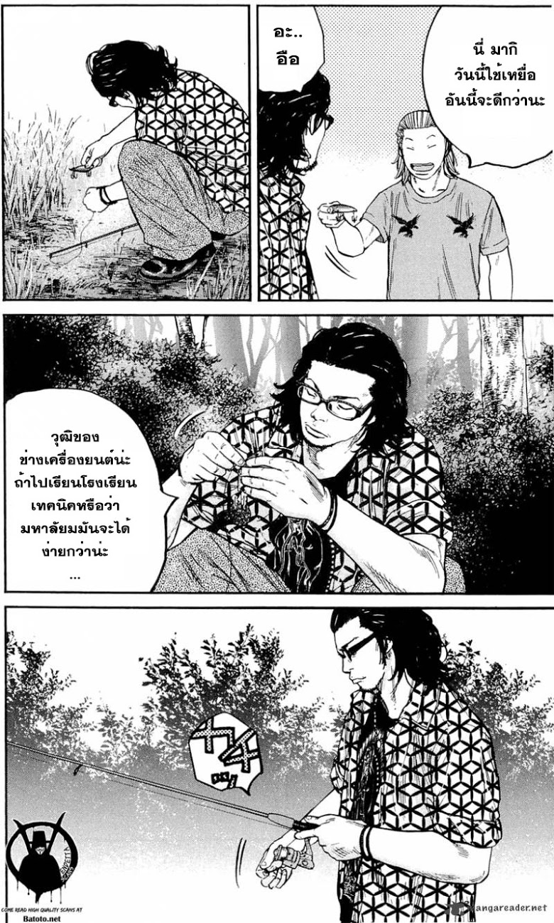 à¸­à¹ˆà¸²à¸™Clover
