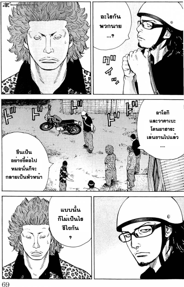 à¸­à¹ˆà¸²à¸™Clover