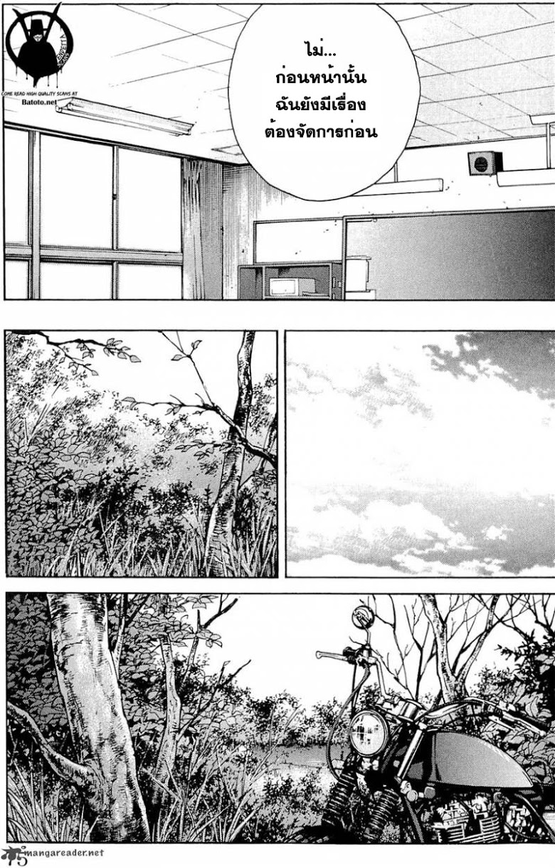 à¸­à¹ˆà¸²à¸™Clover