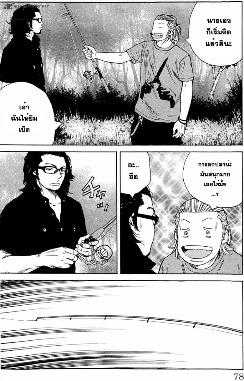 à¸­à¹ˆà¸²à¸™Clover
