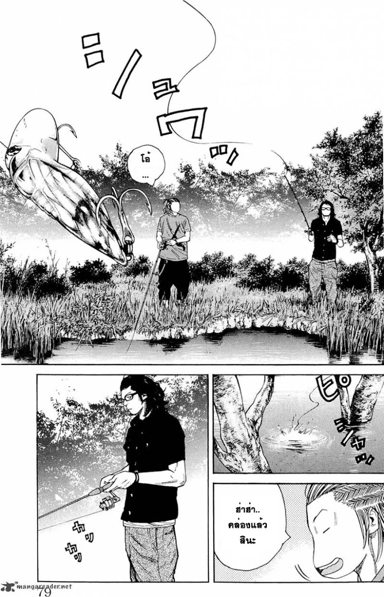 à¸­à¹ˆà¸²à¸™Clover