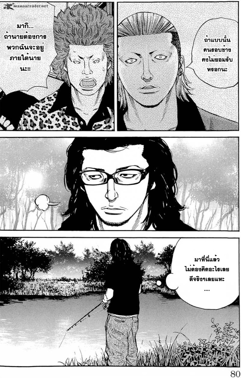 à¸­à¹ˆà¸²à¸™Clover