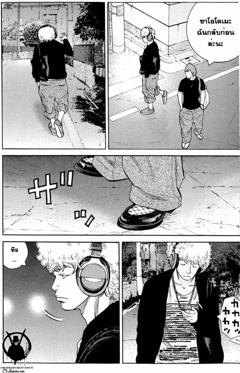 à¸­à¹ˆà¸²à¸™Clover