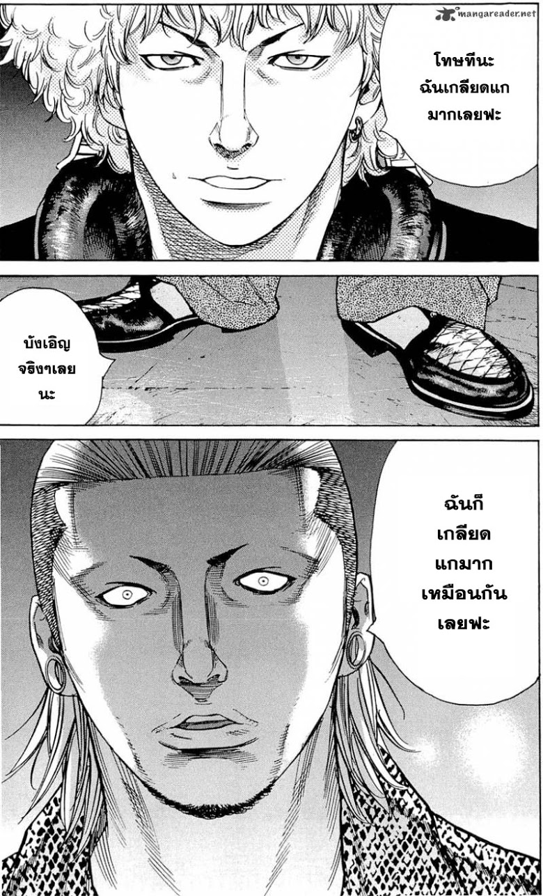à¸­à¹ˆà¸²à¸™Clover
