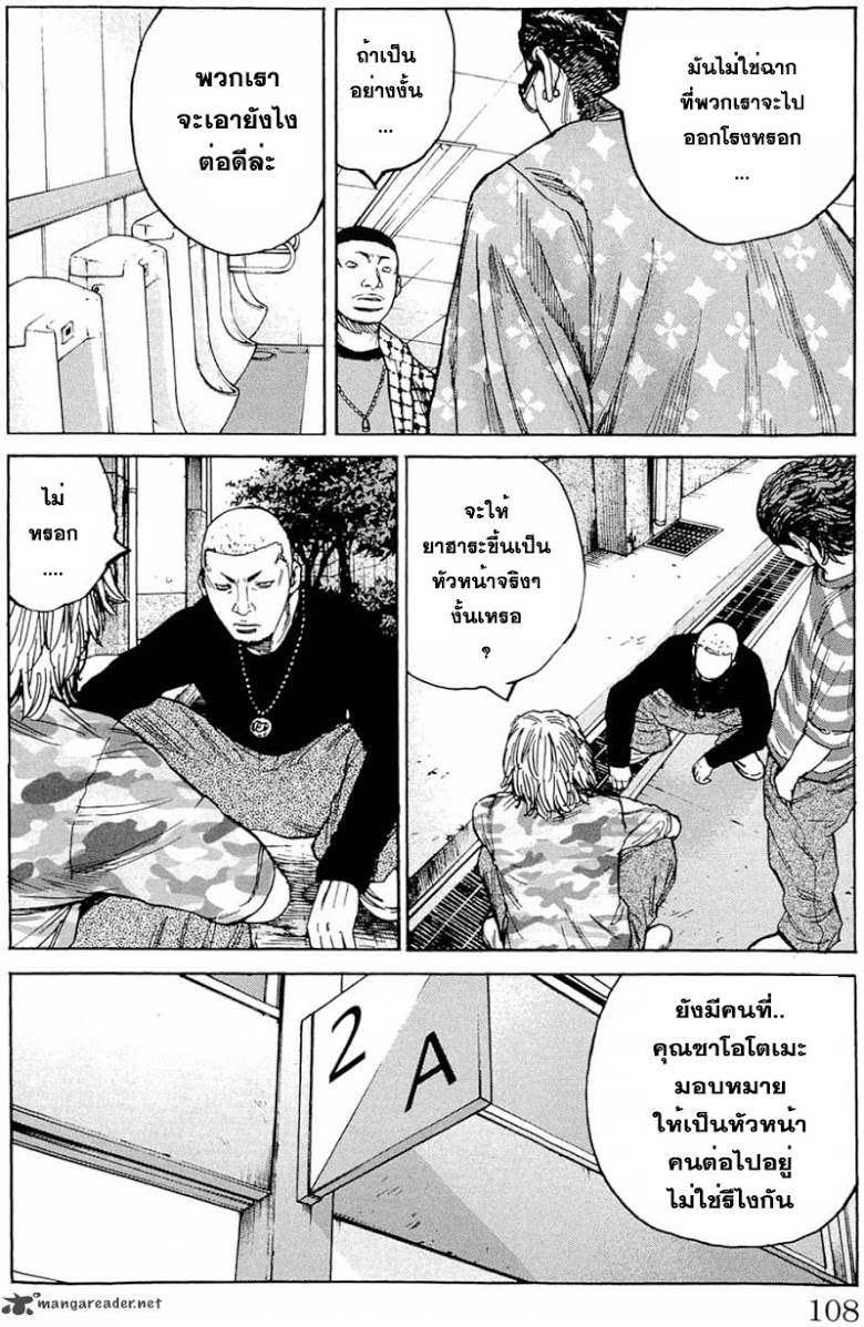 à¸­à¹ˆà¸²à¸™Clover