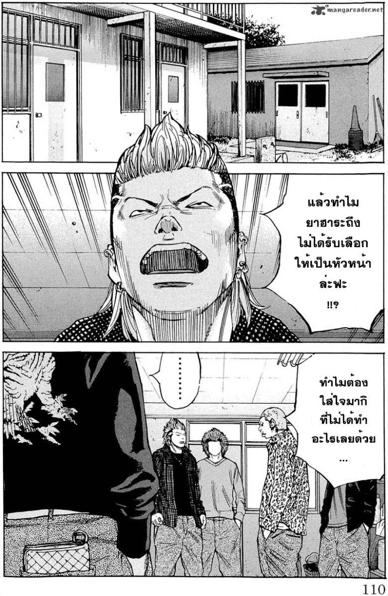à¸­à¹ˆà¸²à¸™Clover