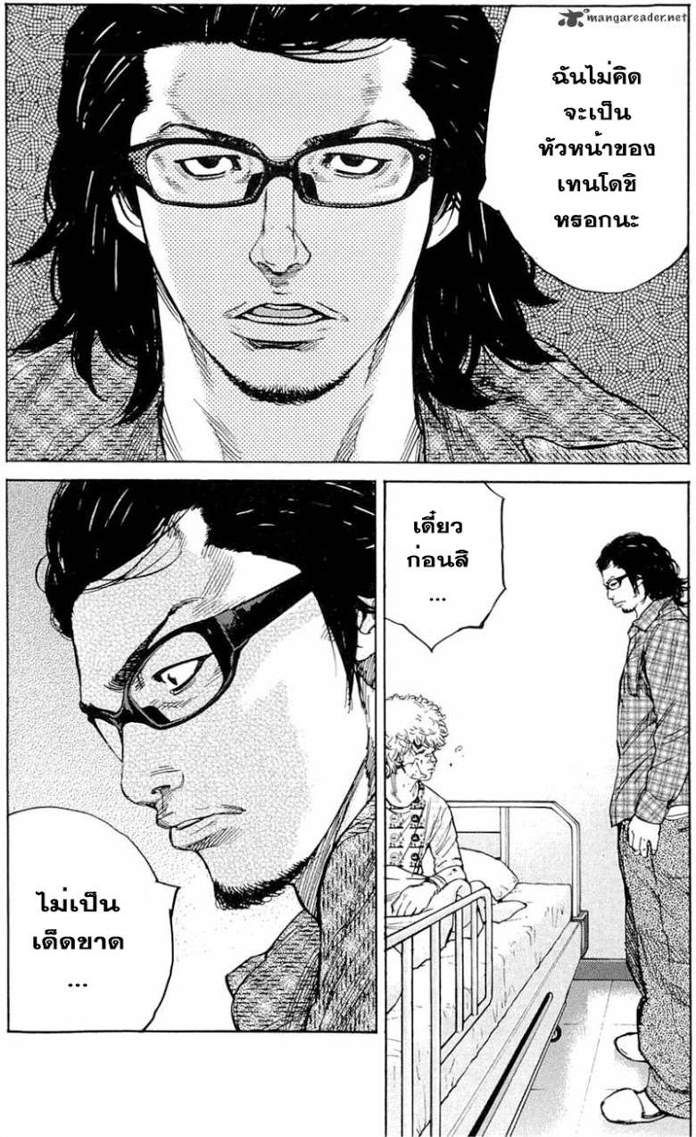à¸­à¹ˆà¸²à¸™Clover