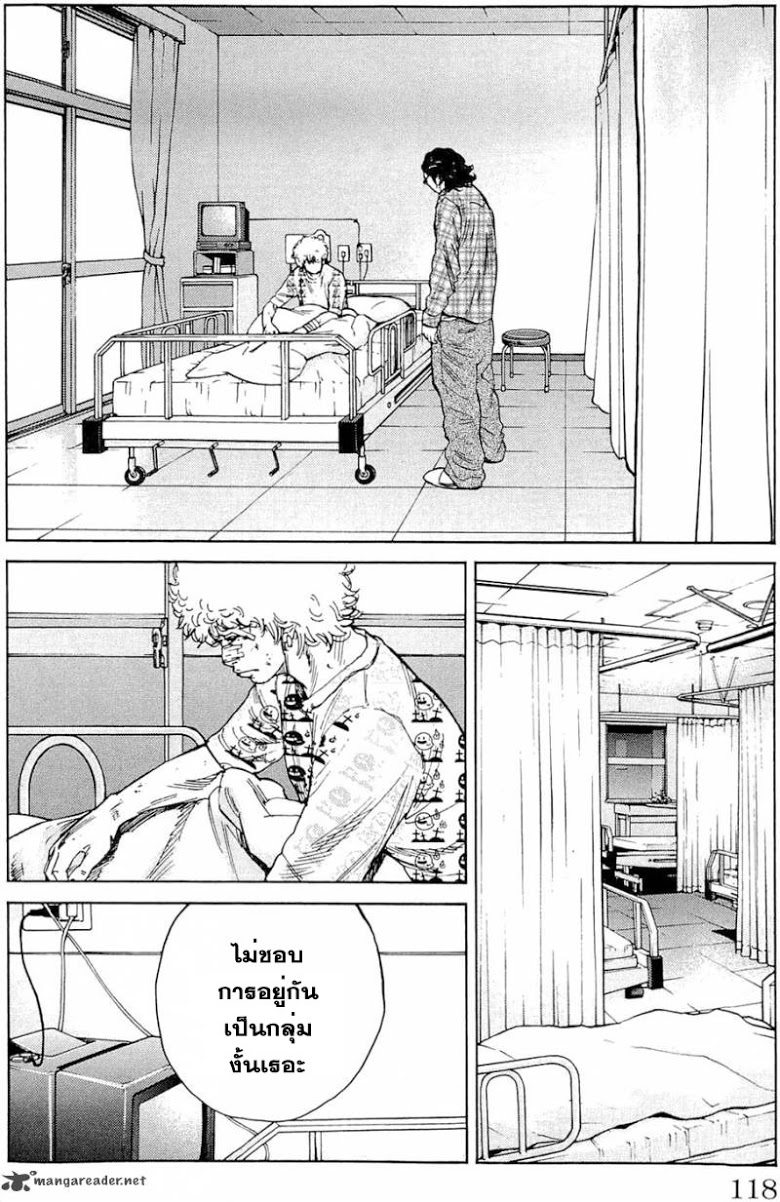 à¸­à¹ˆà¸²à¸™Clover