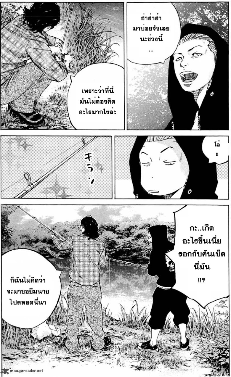 à¸­à¹ˆà¸²à¸™Clover