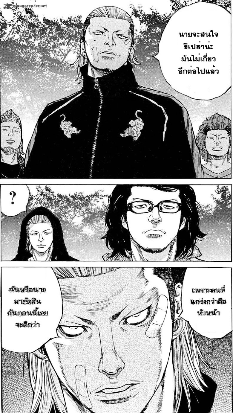 à¸­à¹ˆà¸²à¸™Clover