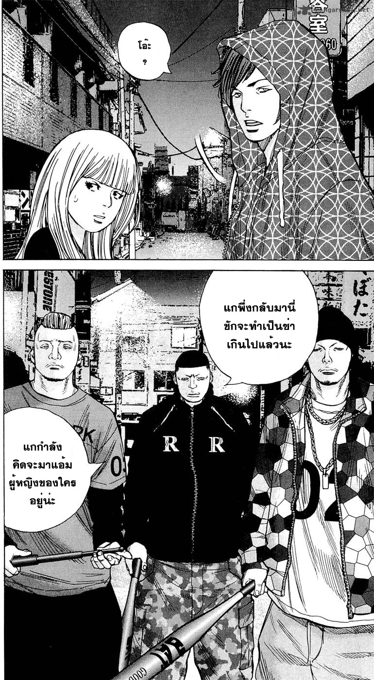 à¸­à¹ˆà¸²à¸™Clover
