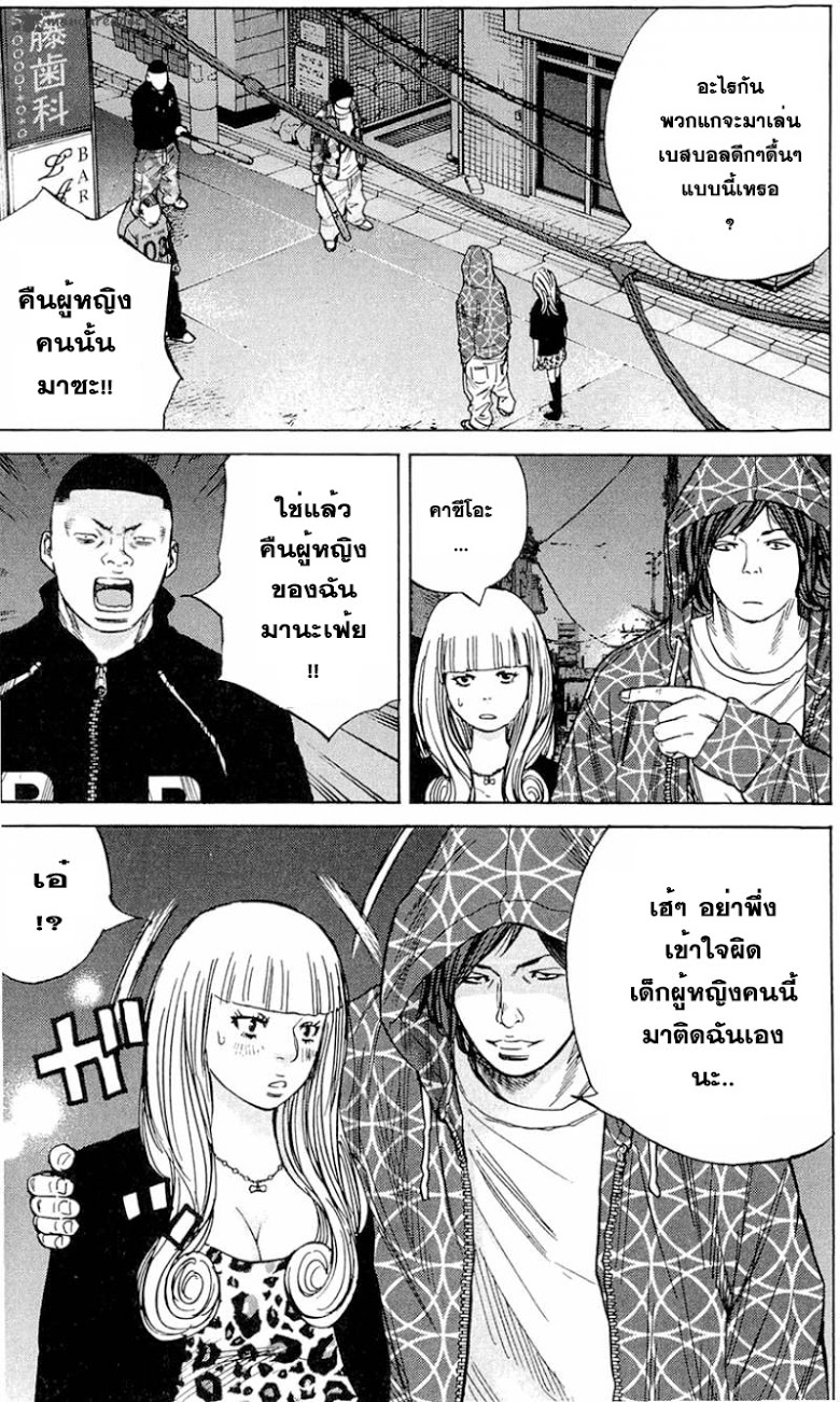 à¸­à¹ˆà¸²à¸™Clover