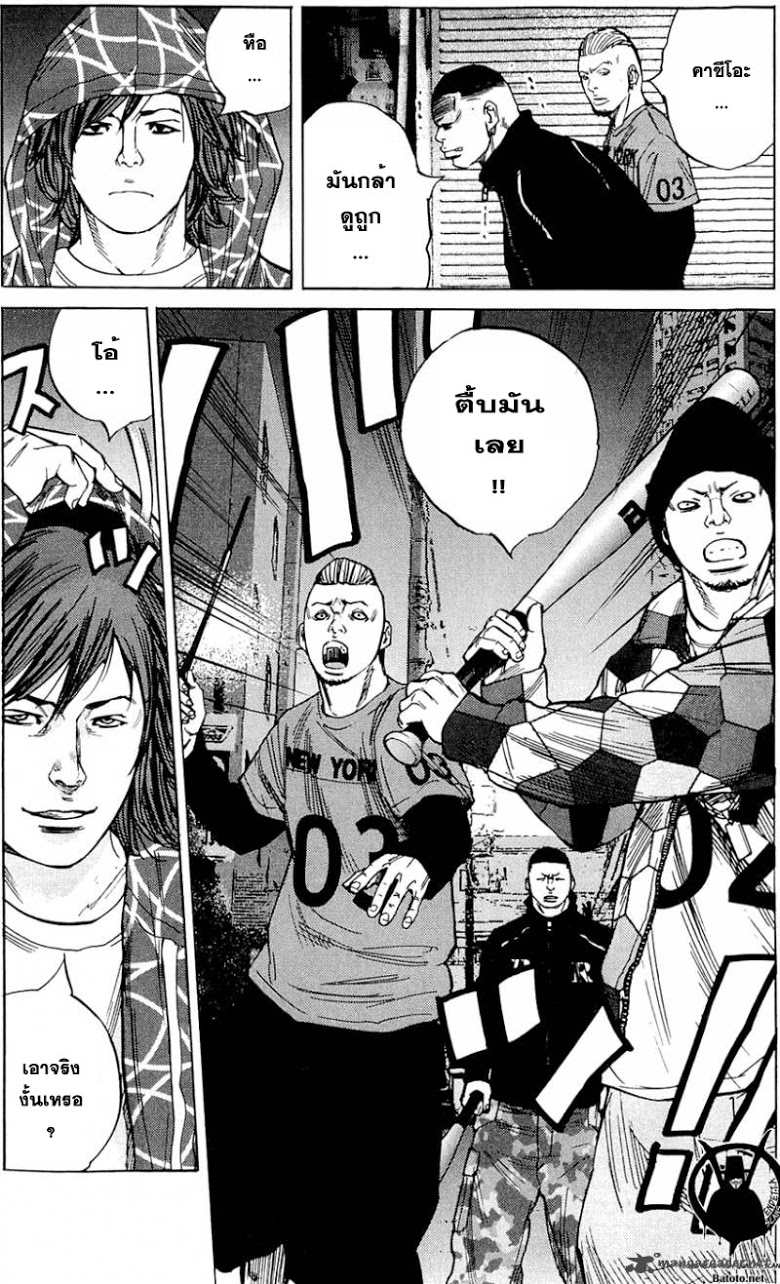 à¸­à¹ˆà¸²à¸™Clover