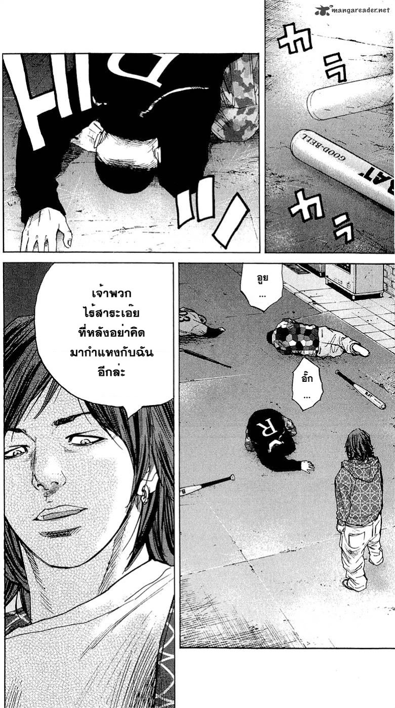 à¸­à¹ˆà¸²à¸™Clover