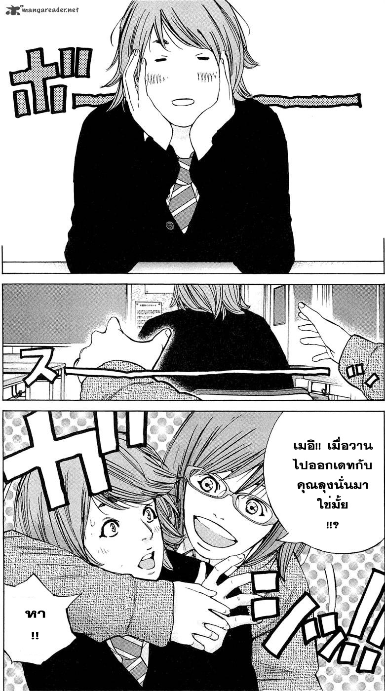 à¸­à¹ˆà¸²à¸™Clover