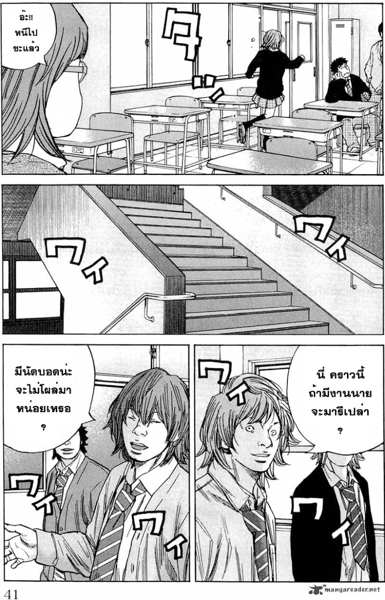 à¸­à¹ˆà¸²à¸™Clover