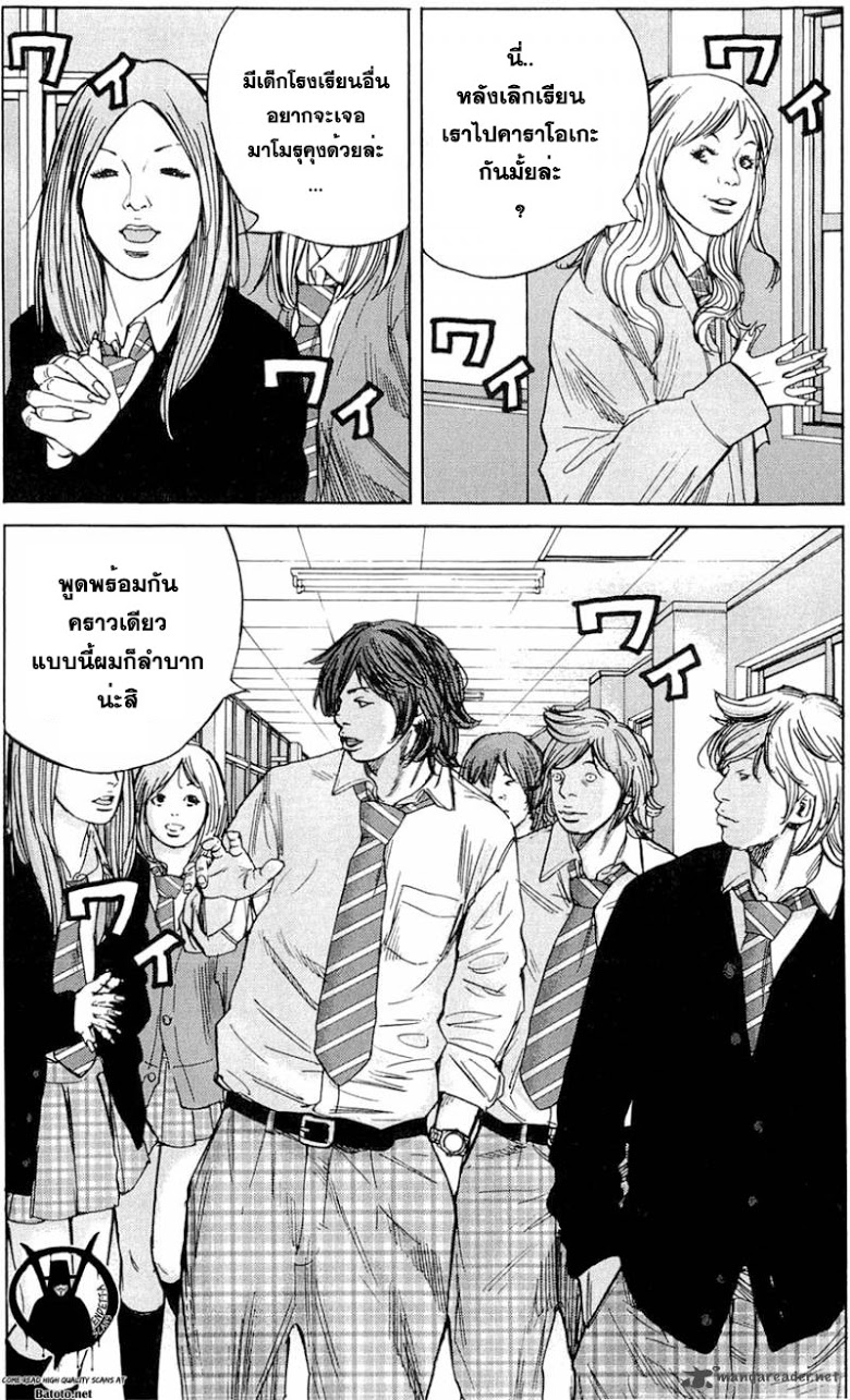 à¸­à¹ˆà¸²à¸™Clover