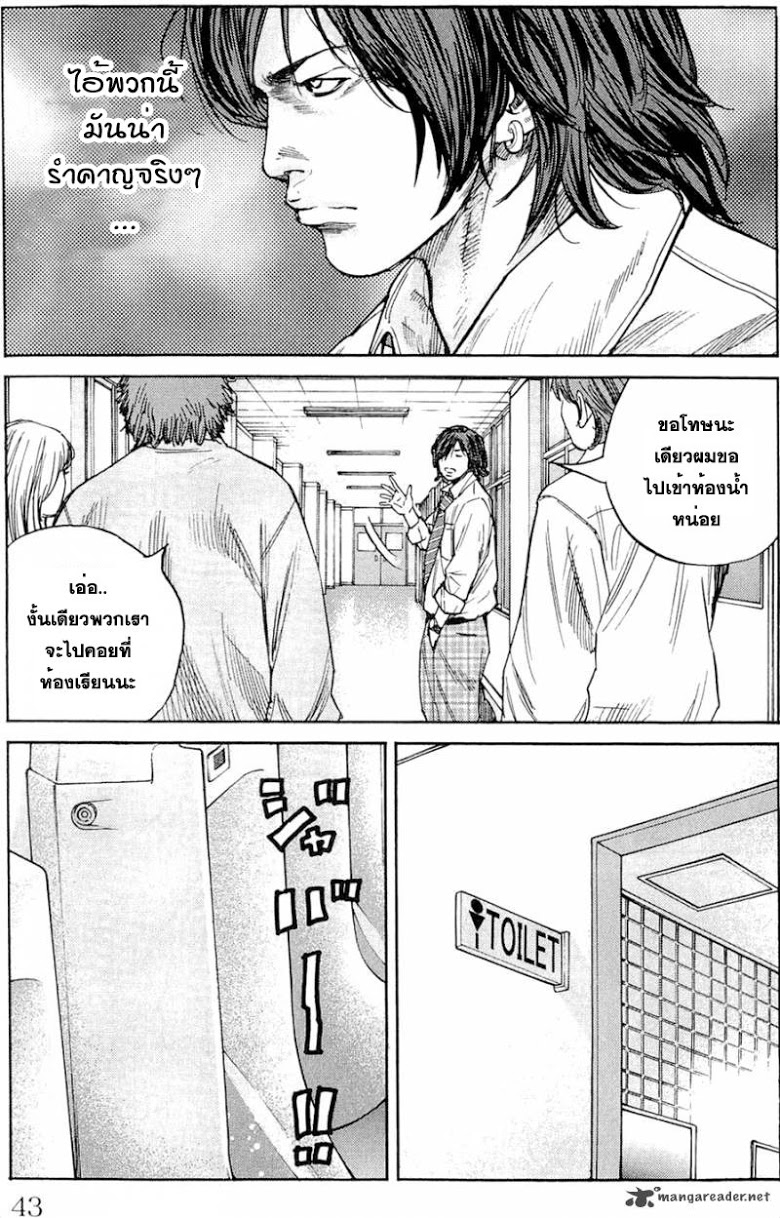 à¸­à¹ˆà¸²à¸™Clover
