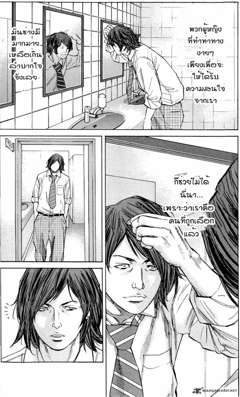 à¸­à¹ˆà¸²à¸™Clover
