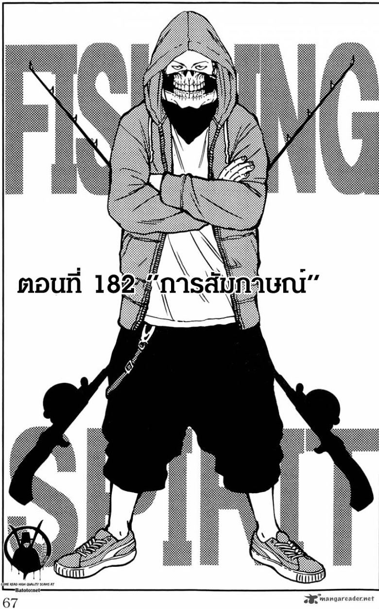 à¸­à¹ˆà¸²à¸™Clover