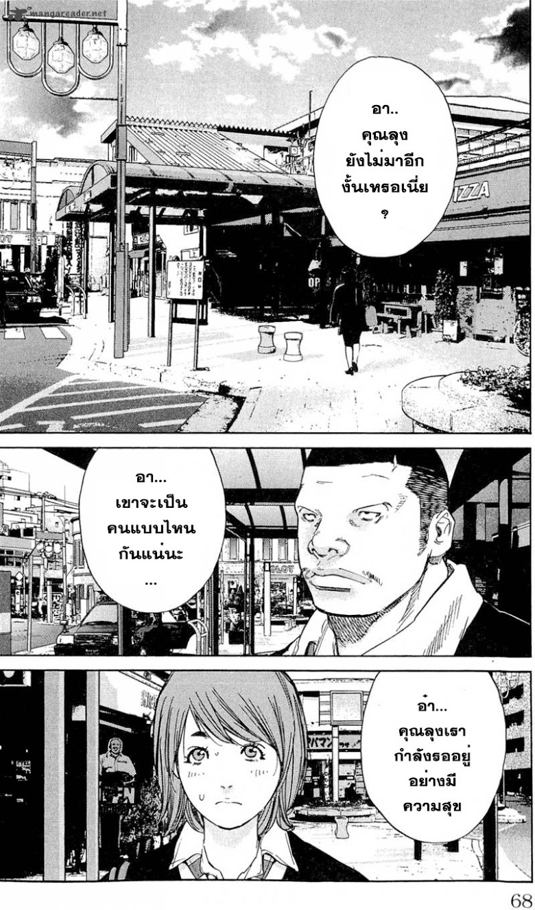 à¸­à¹ˆà¸²à¸™Clover