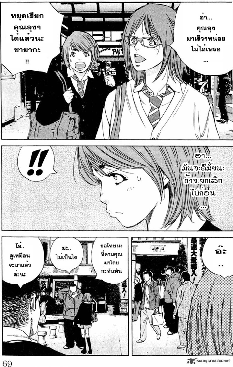 à¸­à¹ˆà¸²à¸™Clover