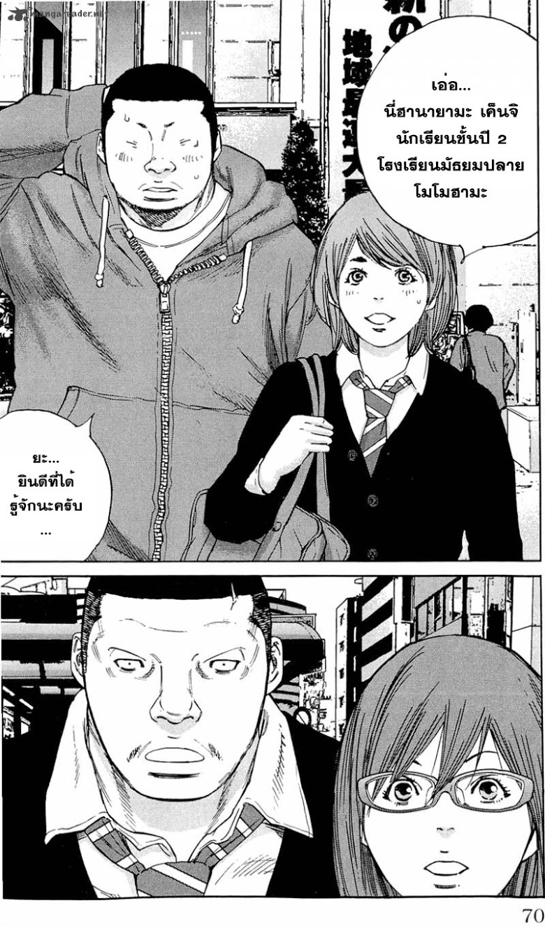 à¸­à¹ˆà¸²à¸™Clover