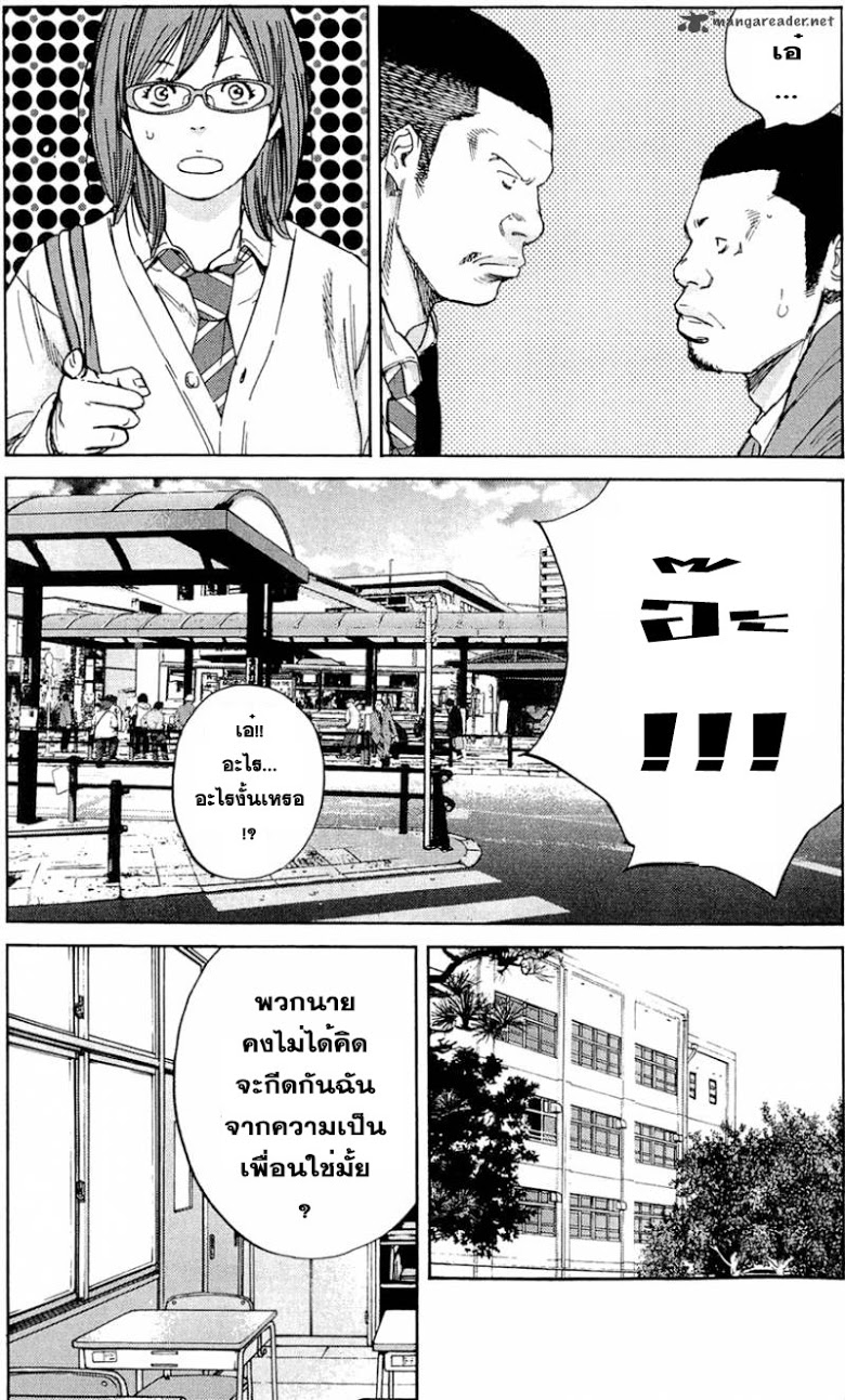 à¸­à¹ˆà¸²à¸™Clover