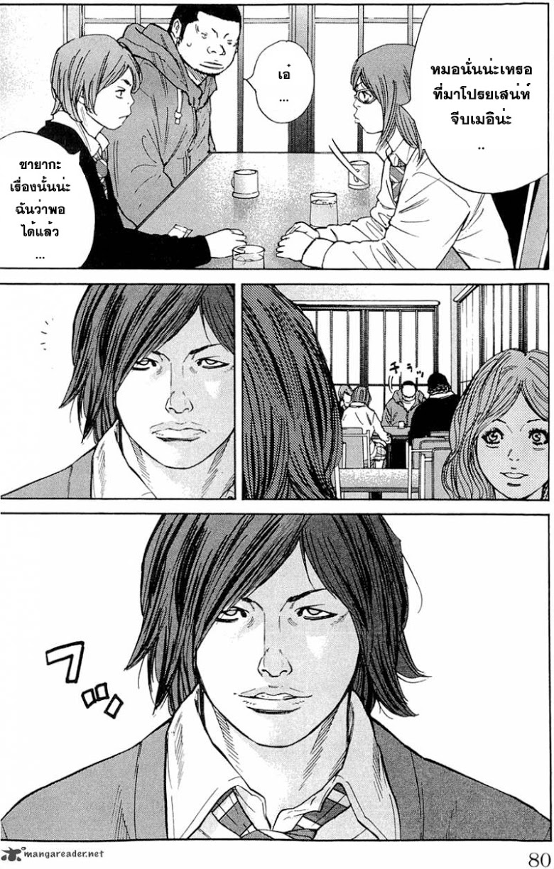 à¸­à¹ˆà¸²à¸™Clover