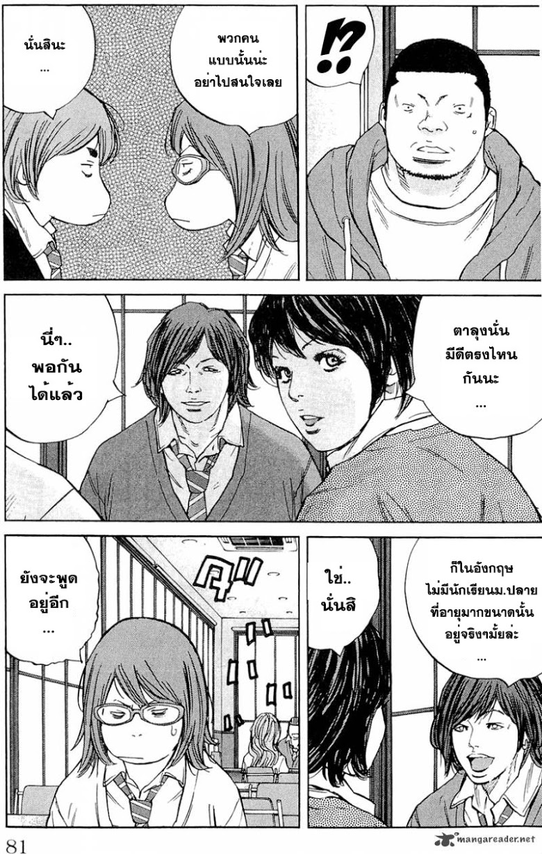 à¸­à¹ˆà¸²à¸™Clover