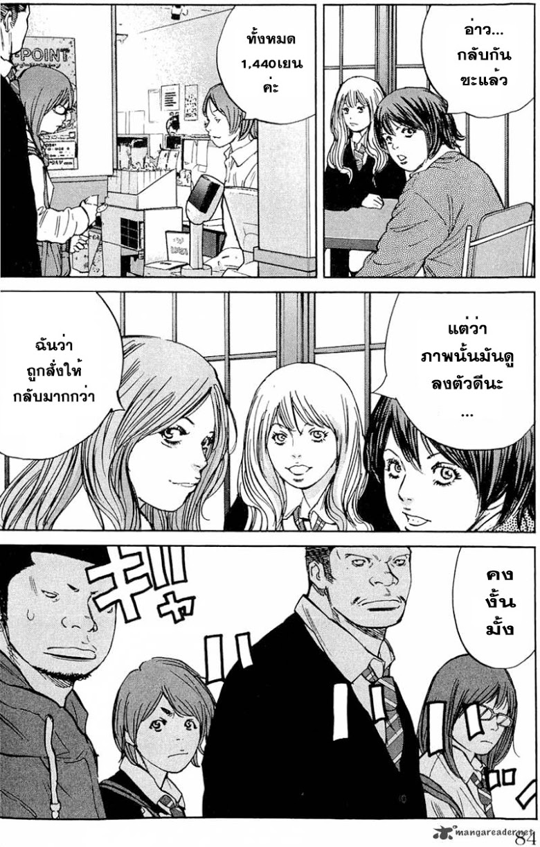 à¸­à¹ˆà¸²à¸™Clover