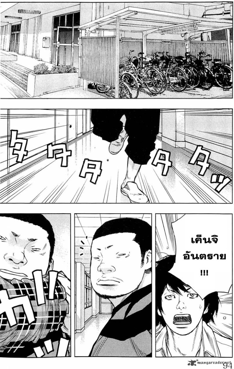à¸­à¹ˆà¸²à¸™Clover