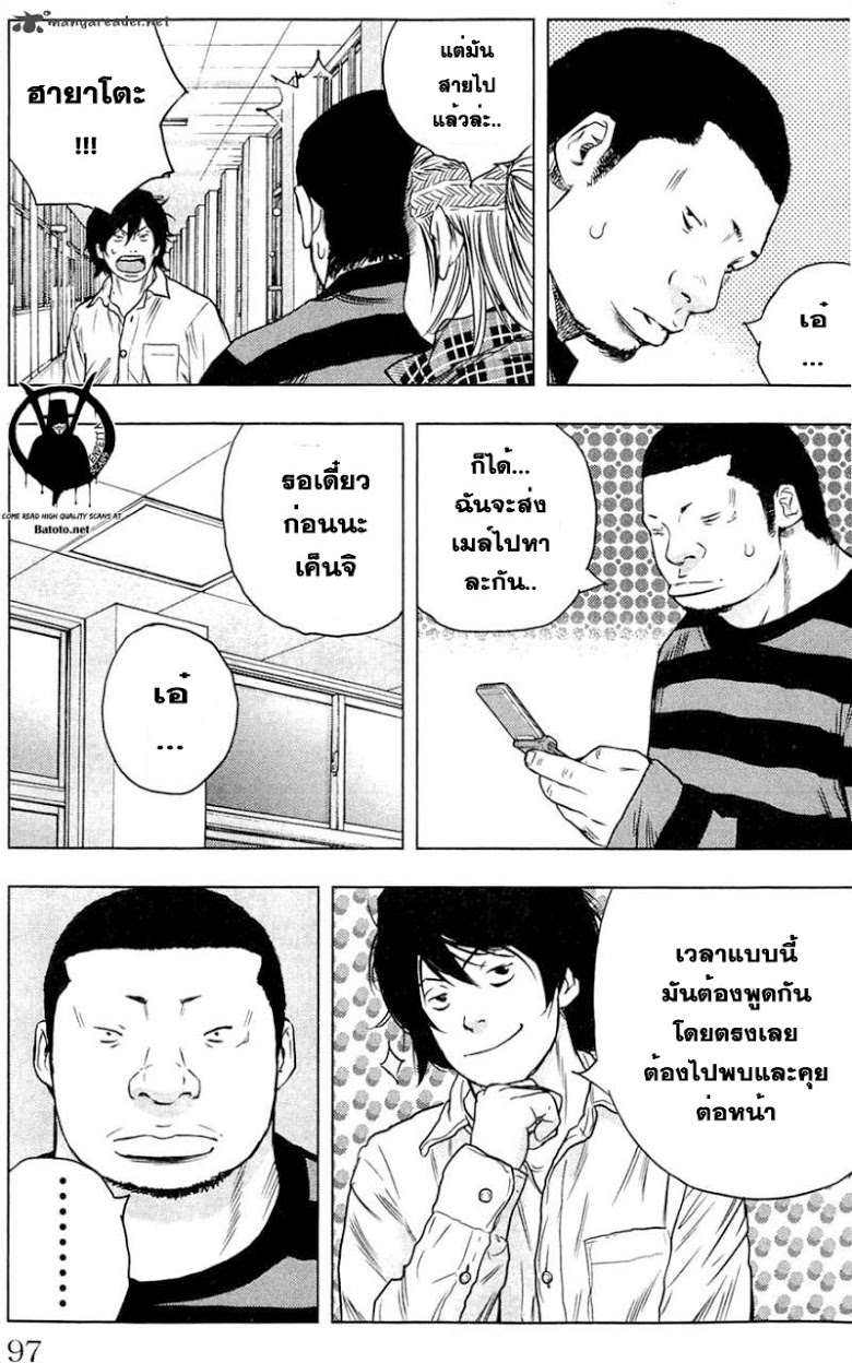 à¸­à¹ˆà¸²à¸™Clover