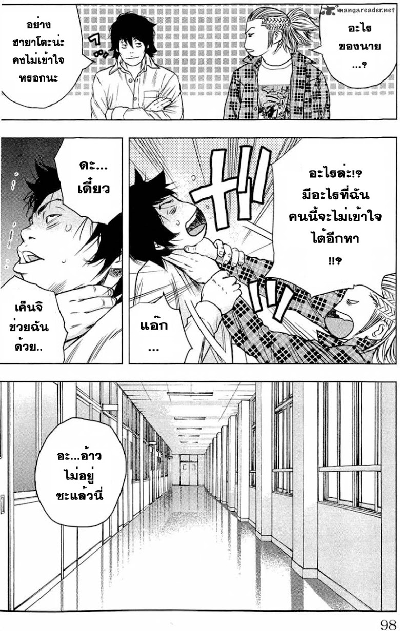 à¸­à¹ˆà¸²à¸™Clover
