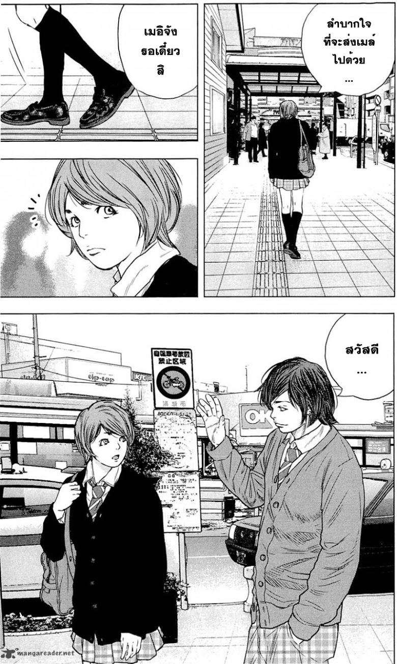 à¸­à¹ˆà¸²à¸™Clover