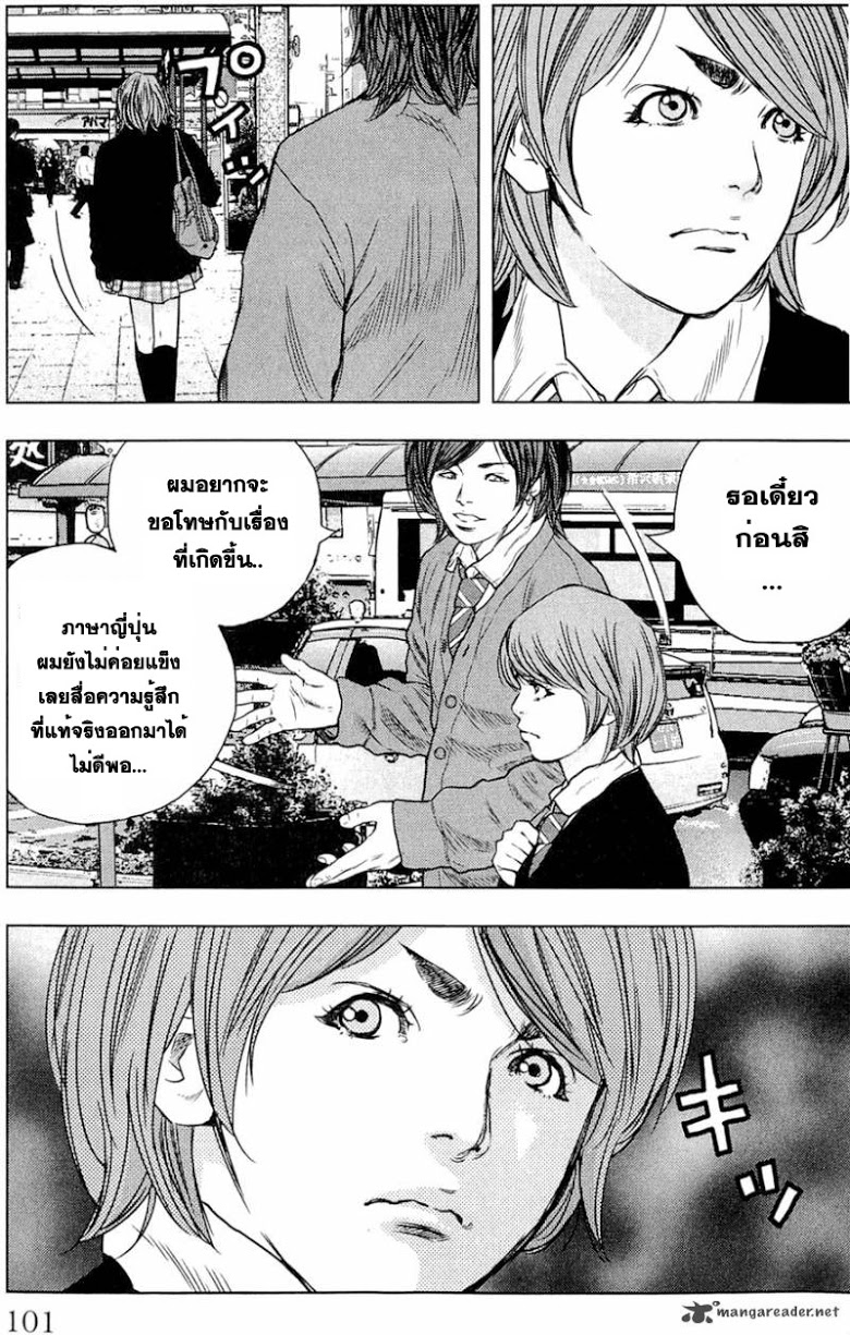 à¸­à¹ˆà¸²à¸™Clover