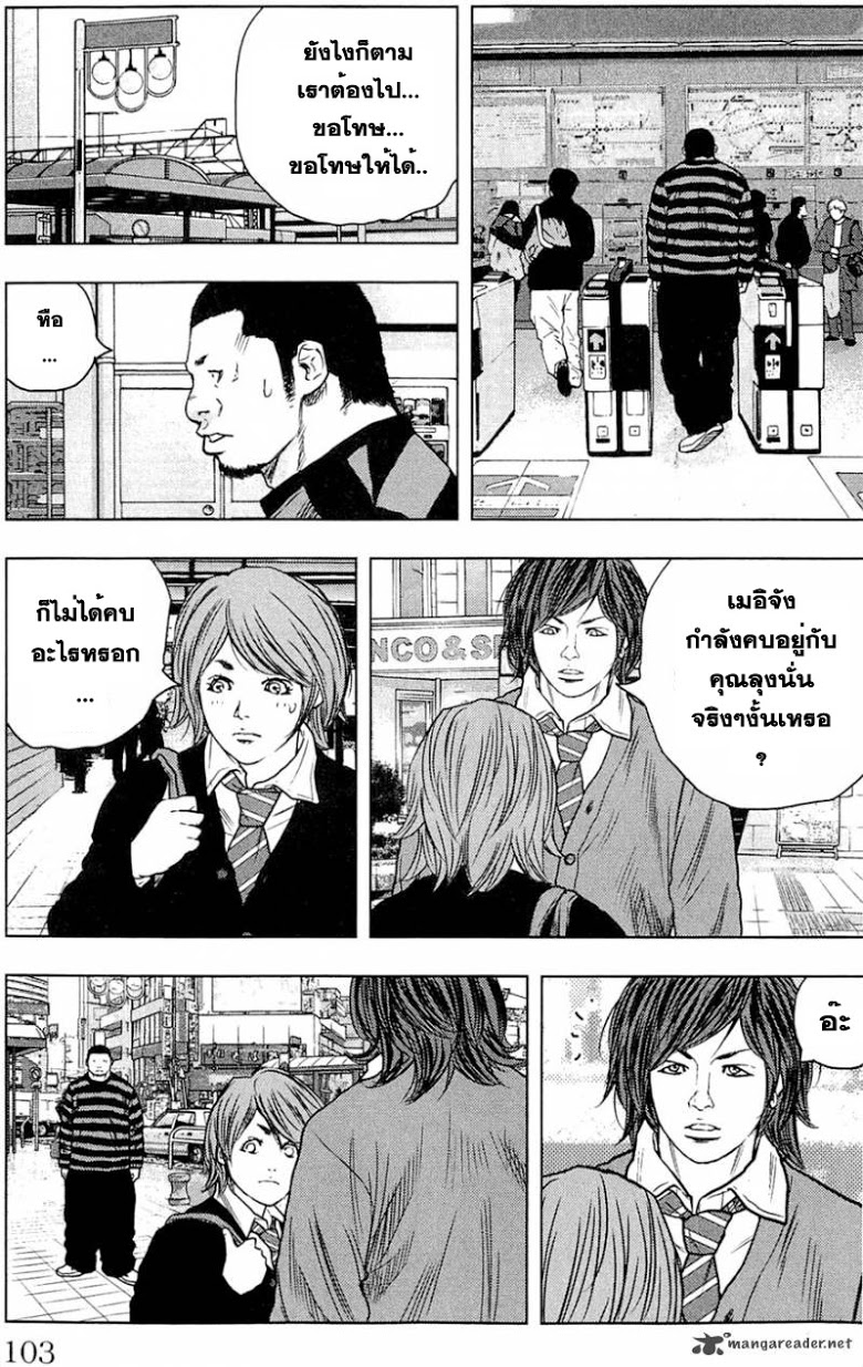 à¸­à¹ˆà¸²à¸™Clover