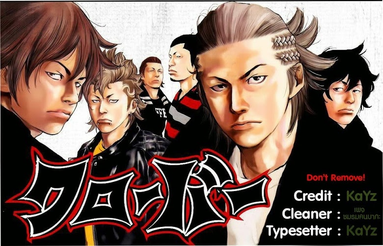 à¸­à¹ˆà¸²à¸™Clover