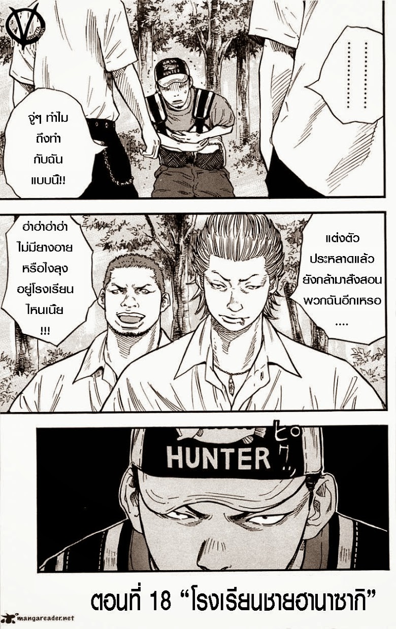 à¸­à¹ˆà¸²à¸™Clover