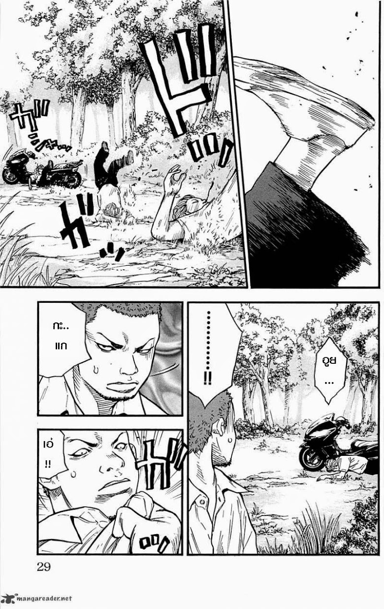 à¸­à¹ˆà¸²à¸™Clover