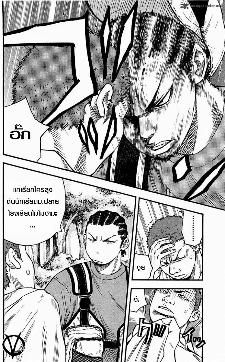 à¸­à¹ˆà¸²à¸™Clover