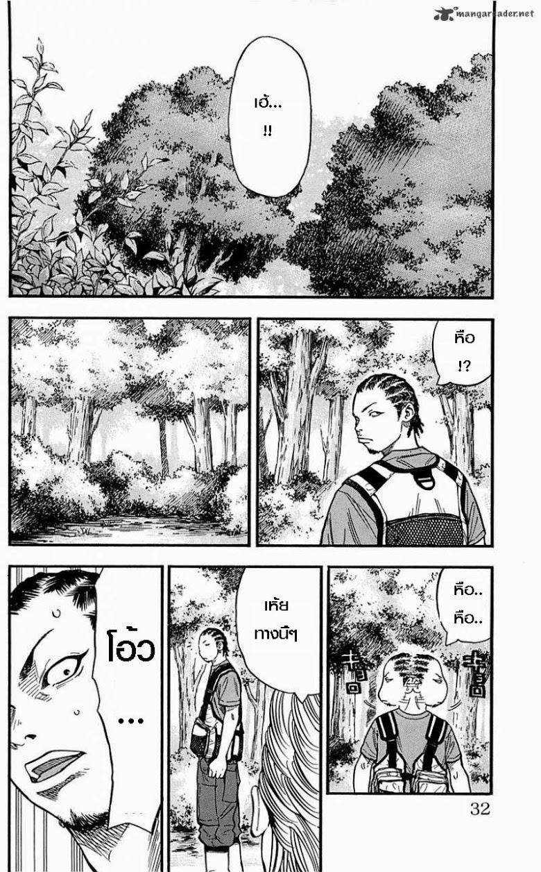 à¸­à¹ˆà¸²à¸™Clover