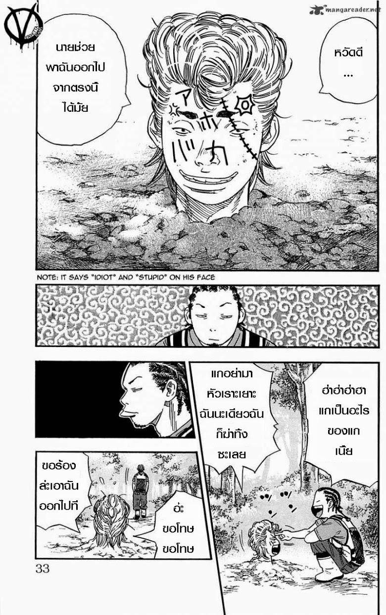 à¸­à¹ˆà¸²à¸™Clover