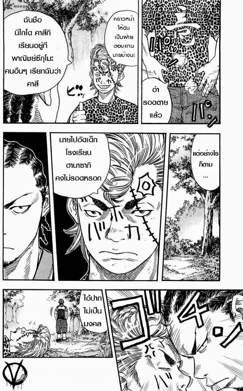 à¸­à¹ˆà¸²à¸™Clover