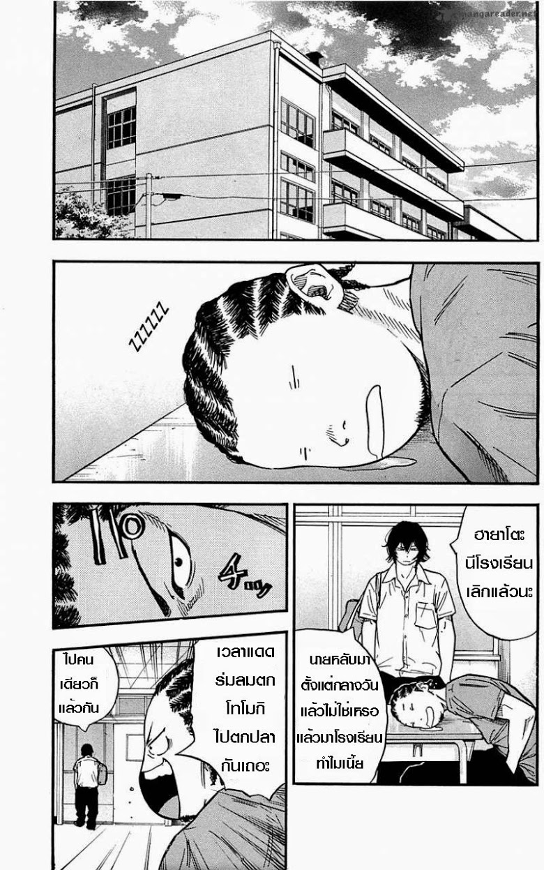 à¸­à¹ˆà¸²à¸™Clover