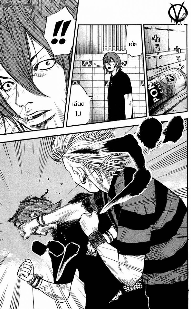 à¸­à¹ˆà¸²à¸™Clover