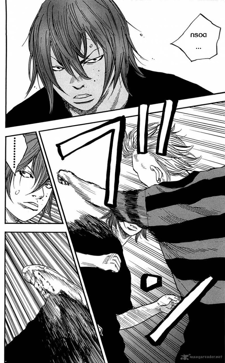 à¸­à¹ˆà¸²à¸™Clover