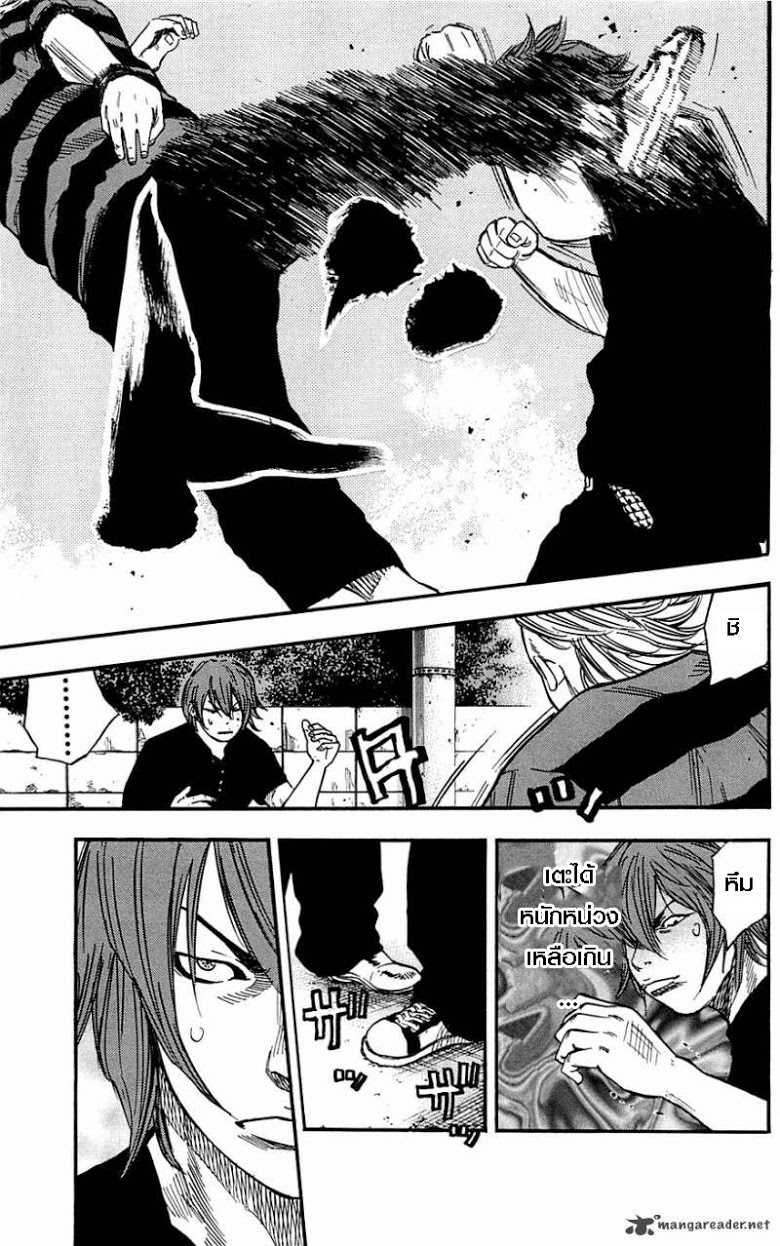 à¸­à¹ˆà¸²à¸™Clover