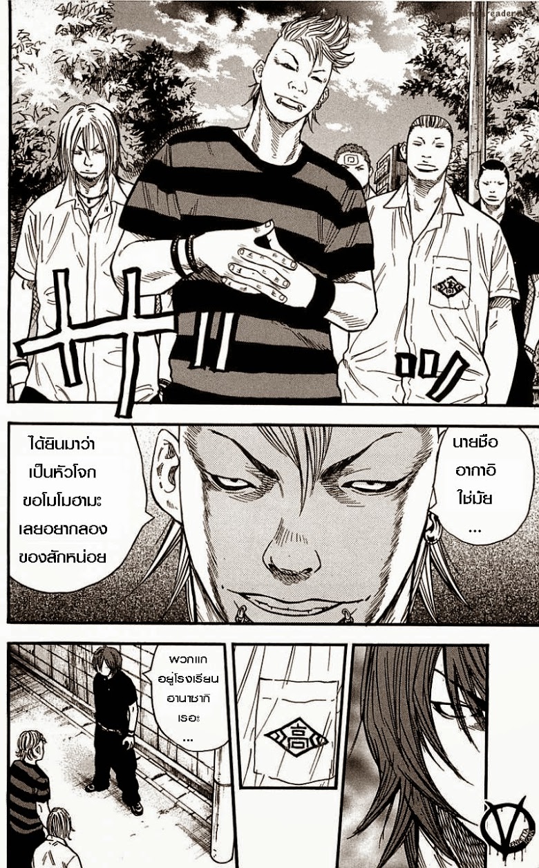 à¸­à¹ˆà¸²à¸™Clover